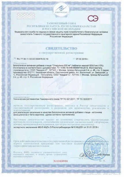 Сертификат 1